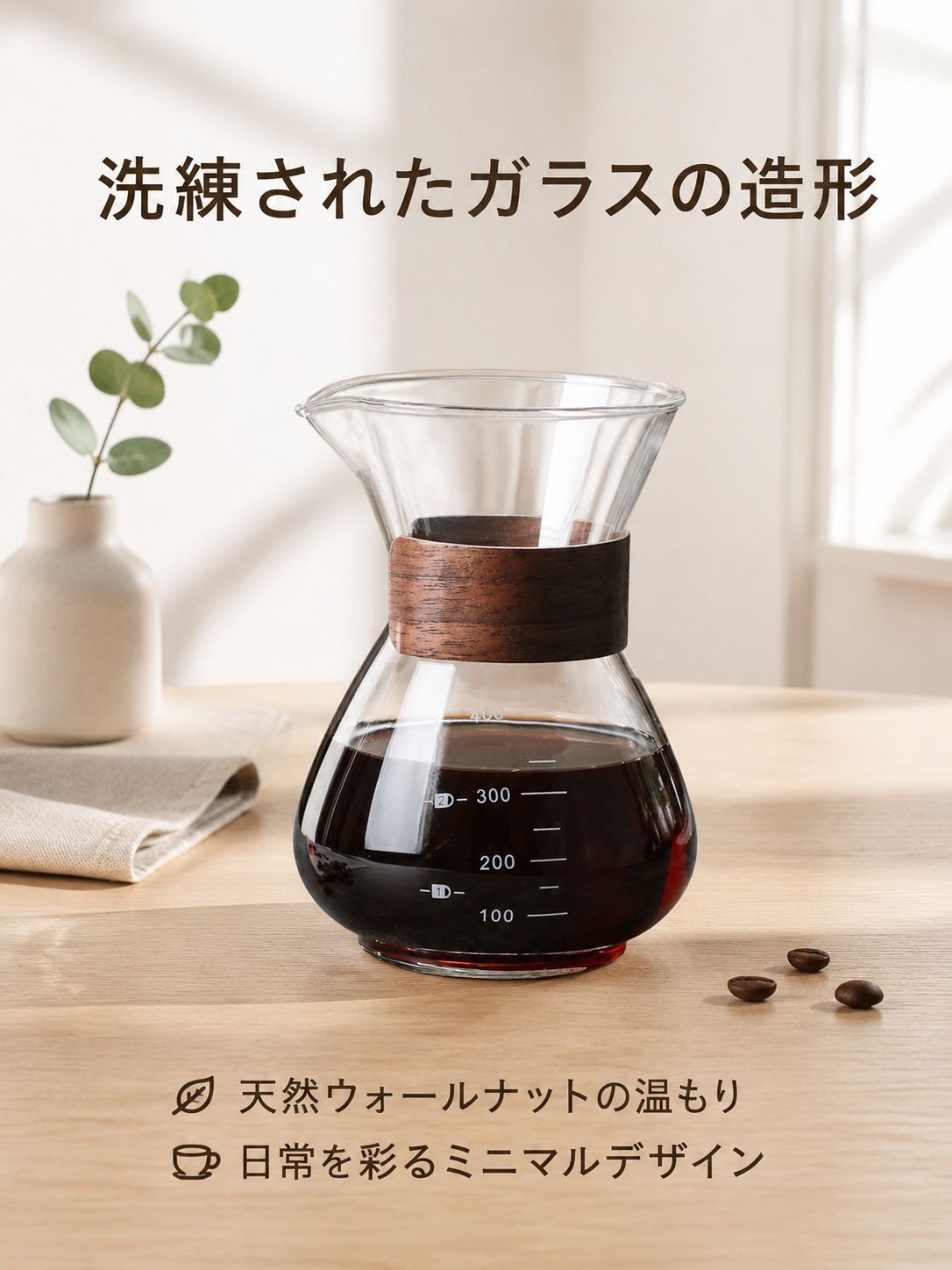 携帯用ドリップコーヒーバッグ