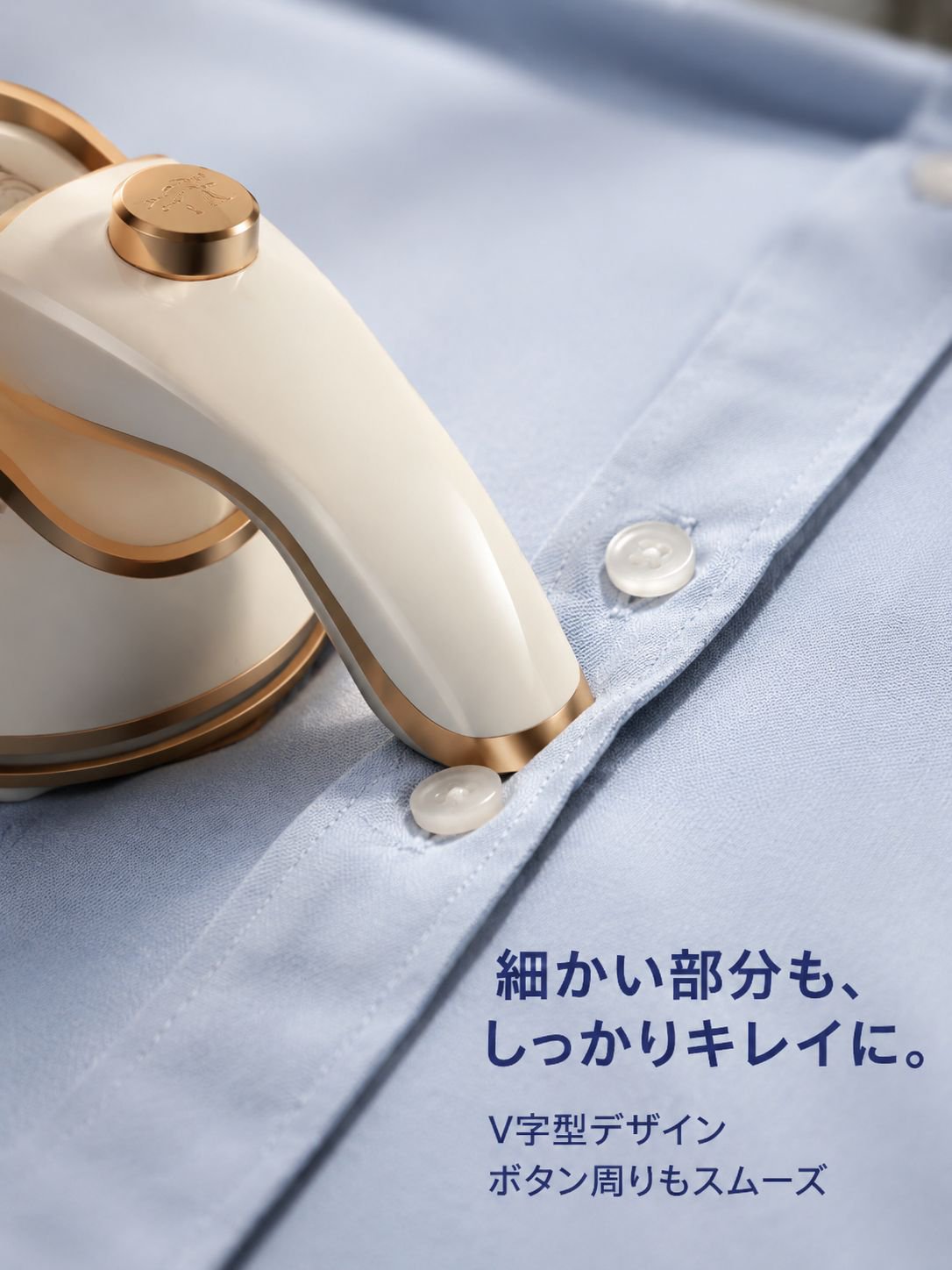 携帯用スチームアイロン