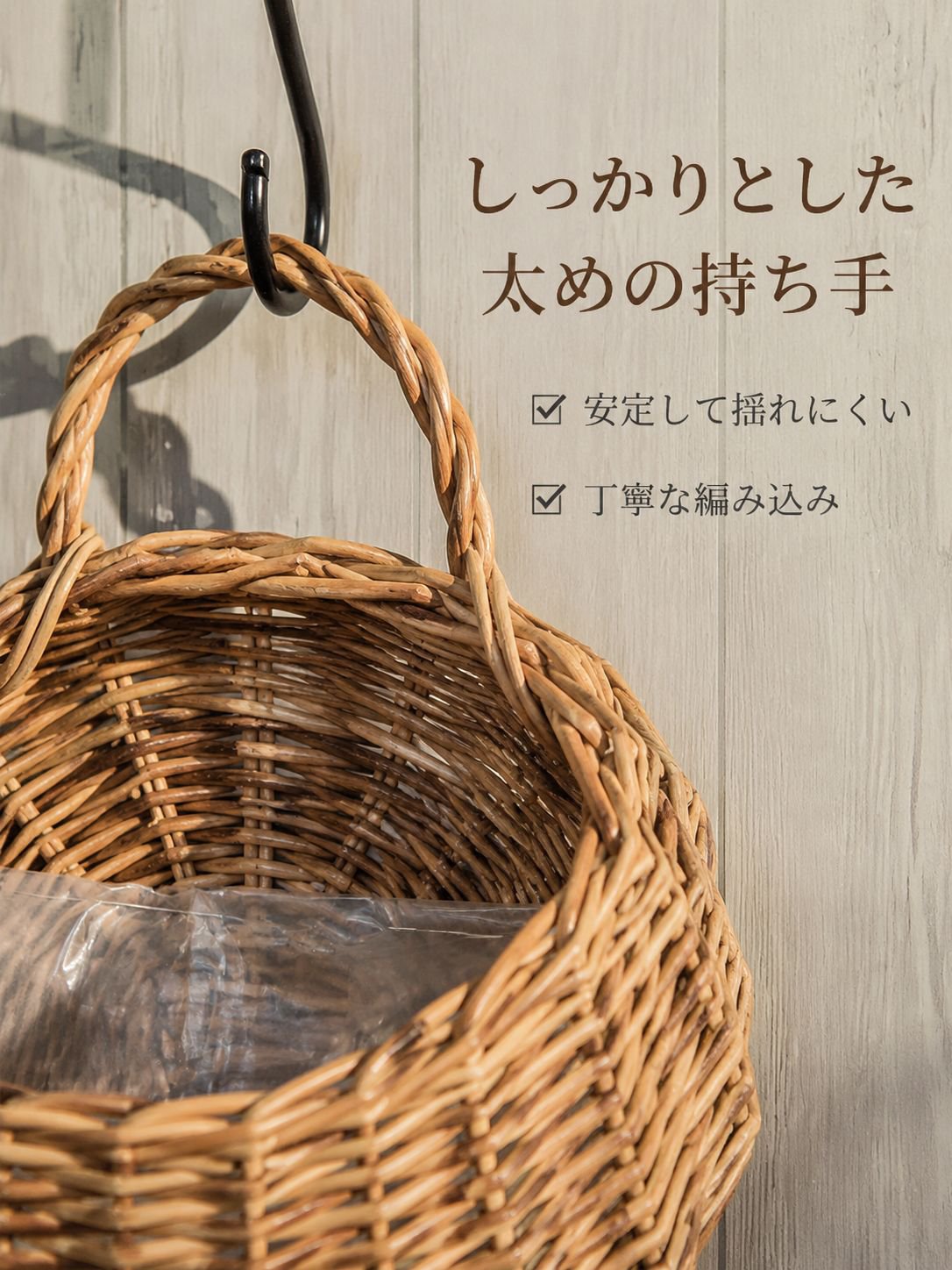 竹編み壁掛けフラワーバスケット 