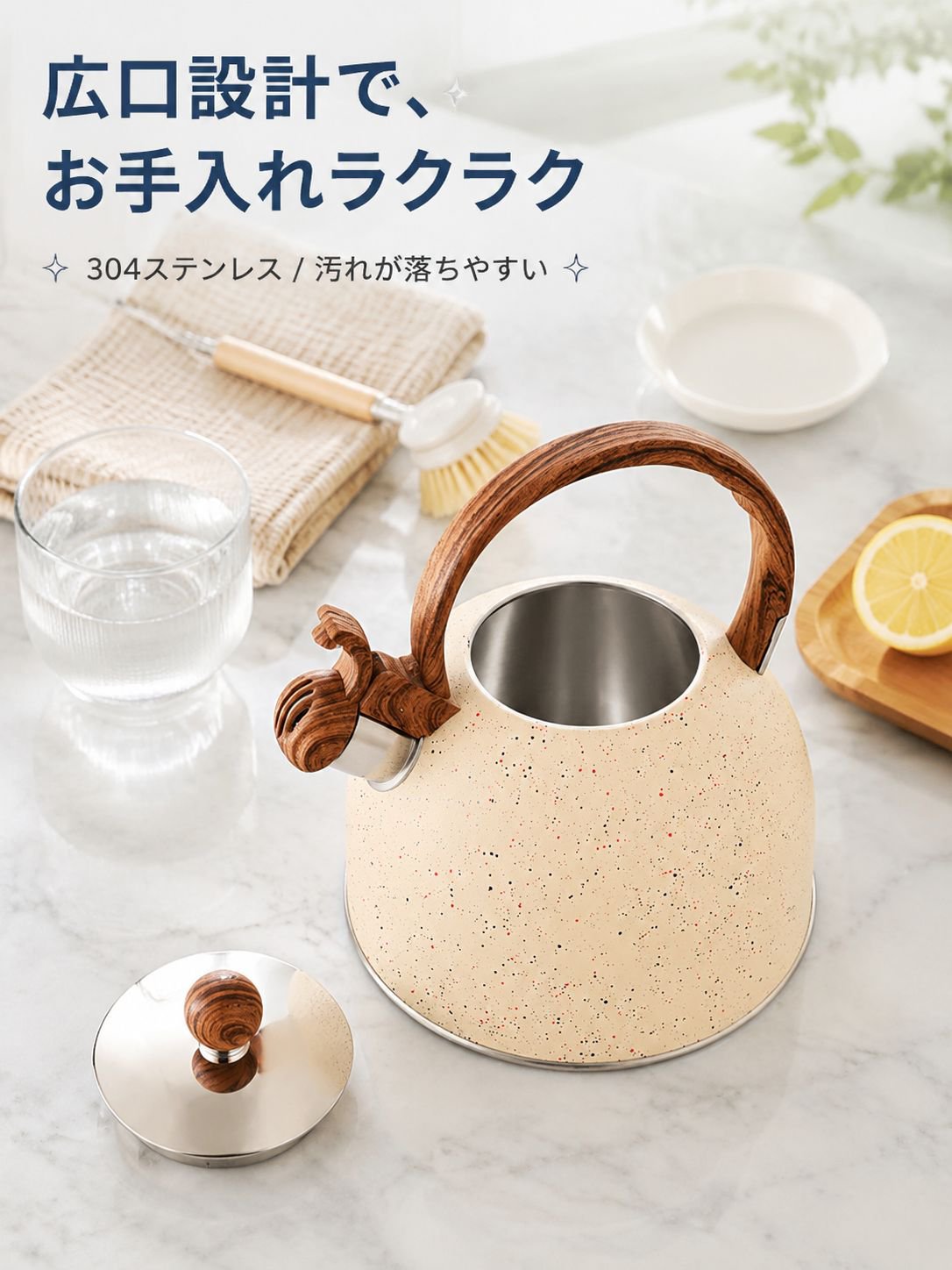 ステンレス製家庭用ケトル