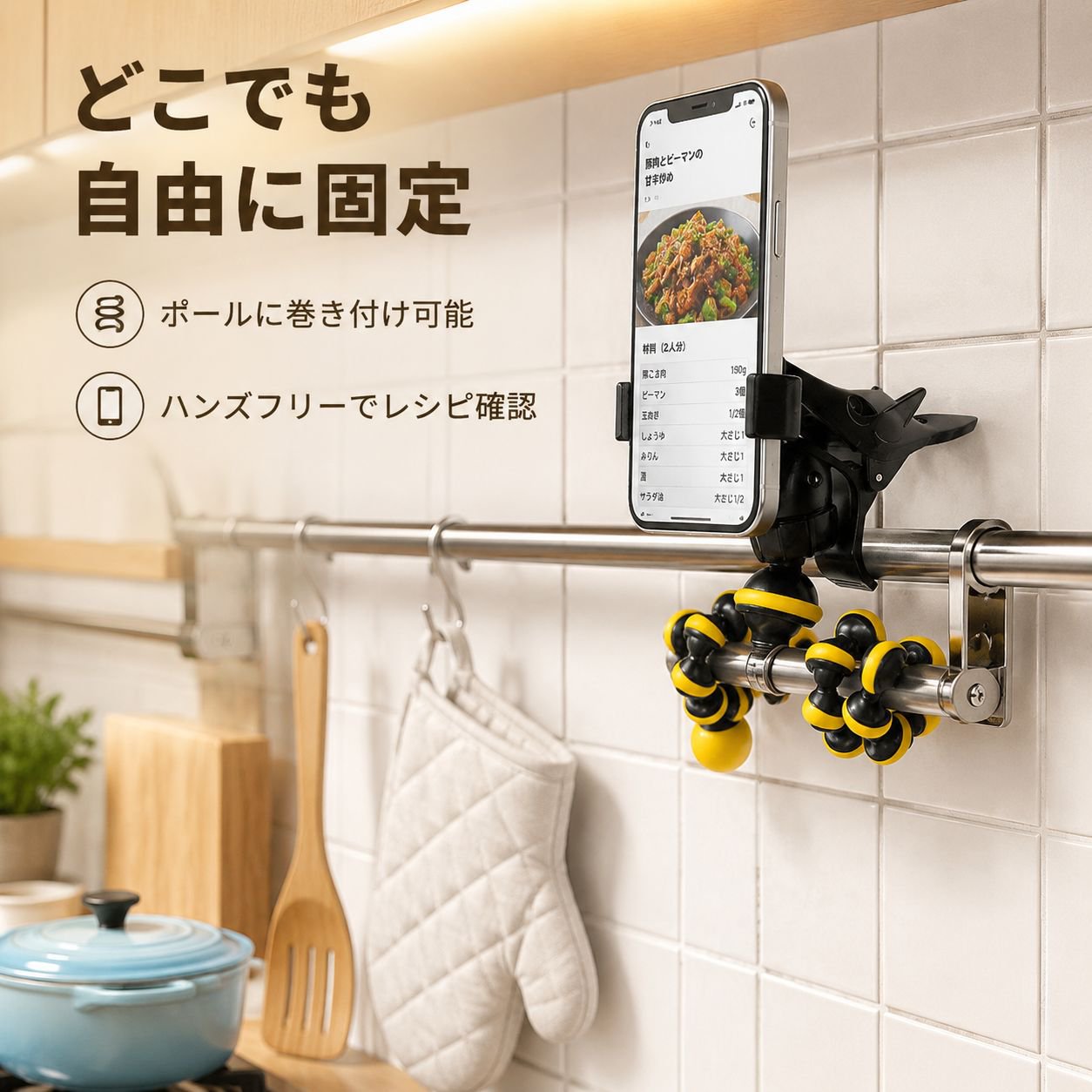 かわいいポニー＆犬スマホスタンド 調節可能な卓上ホルダー