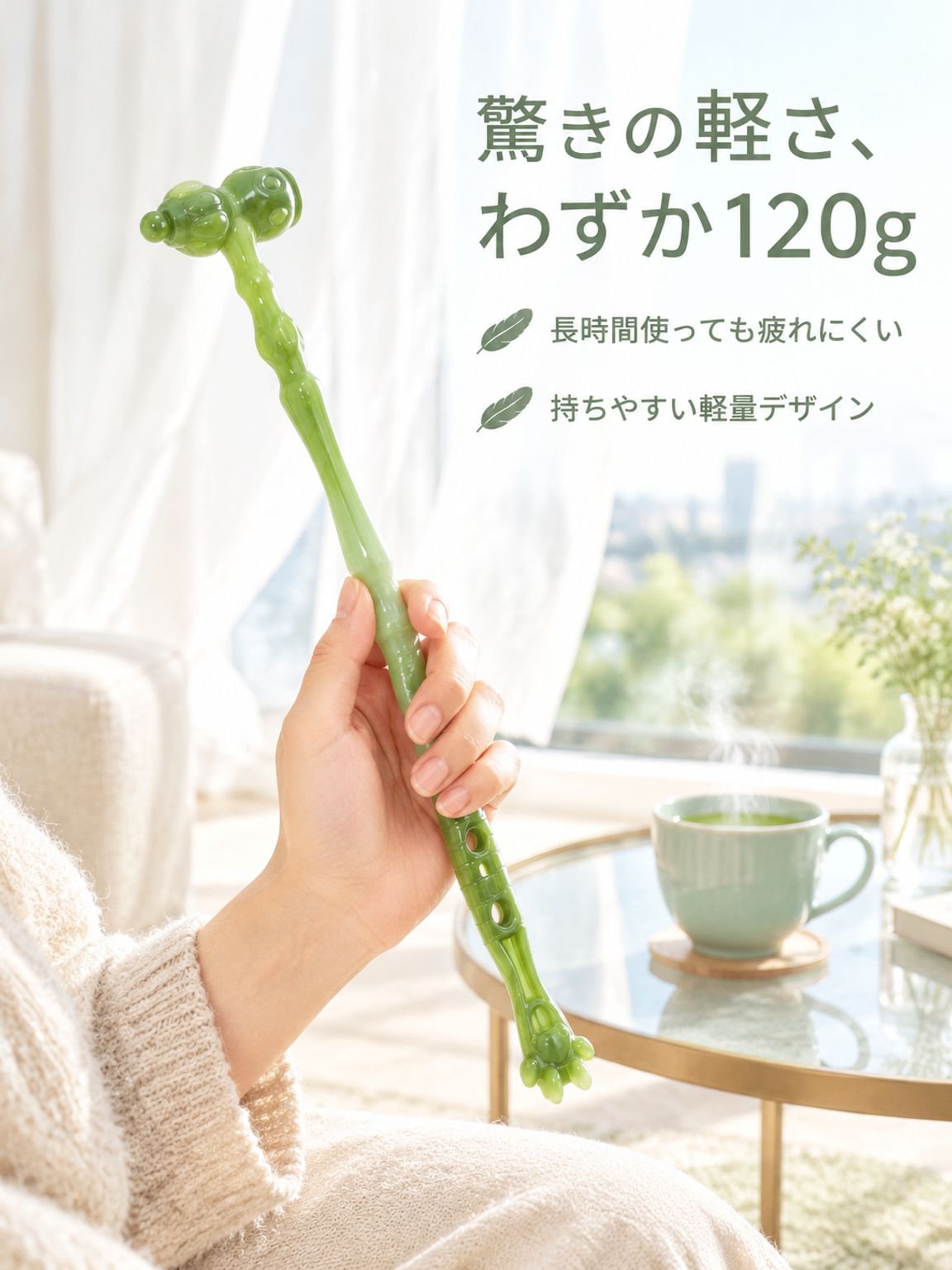 背中用多機能マッサージ器 経絡通しハンマー