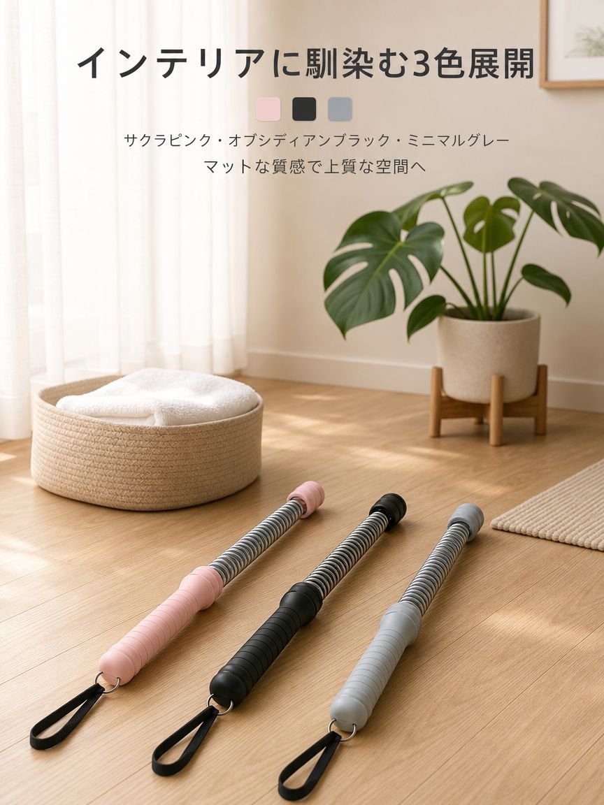 脂肪燃焼ワイヤレスバトルロープ