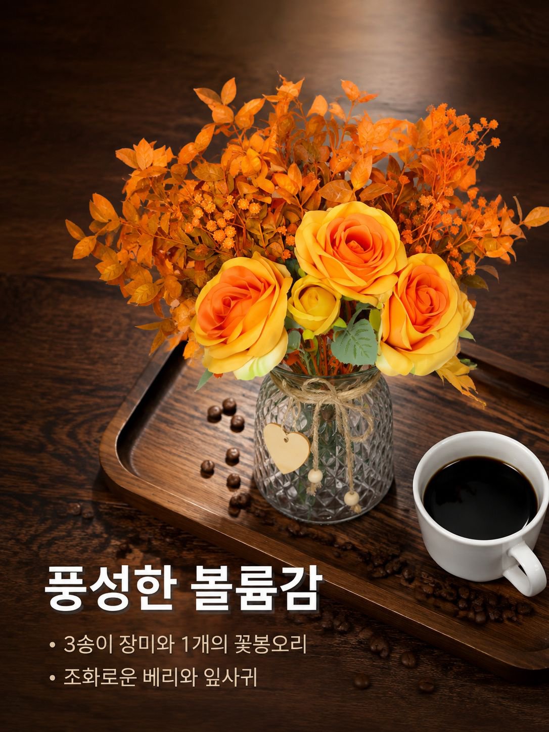 심플 모던 인테리어 장식 소품