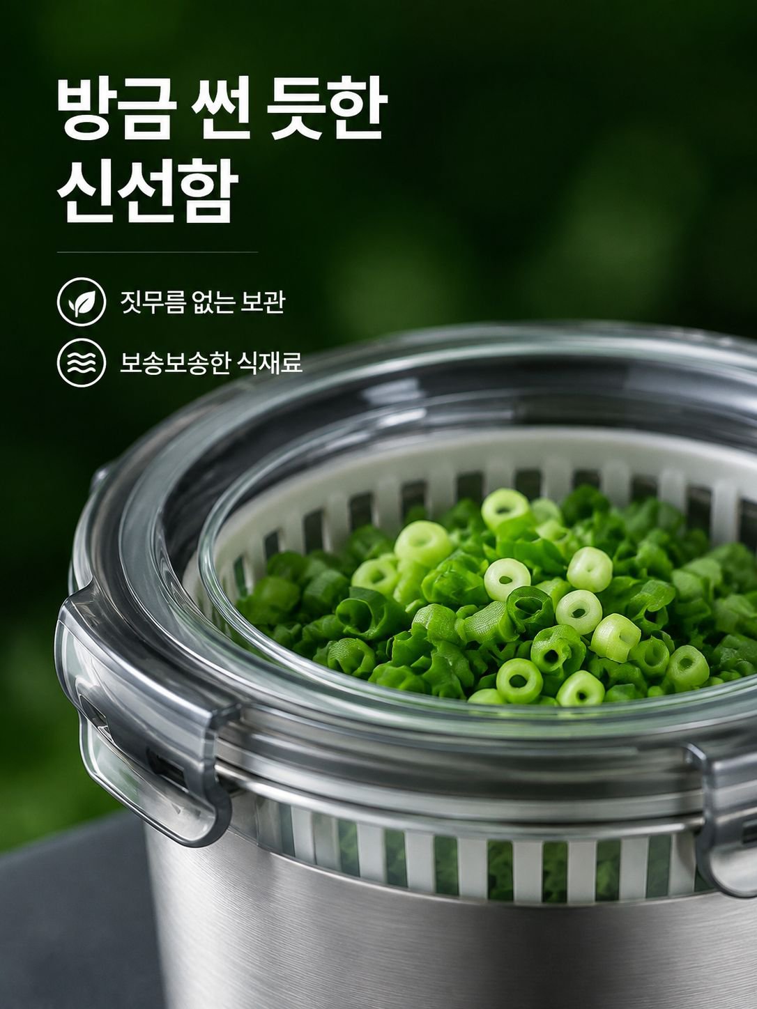 라운드 냉장고 음식 저장 용기