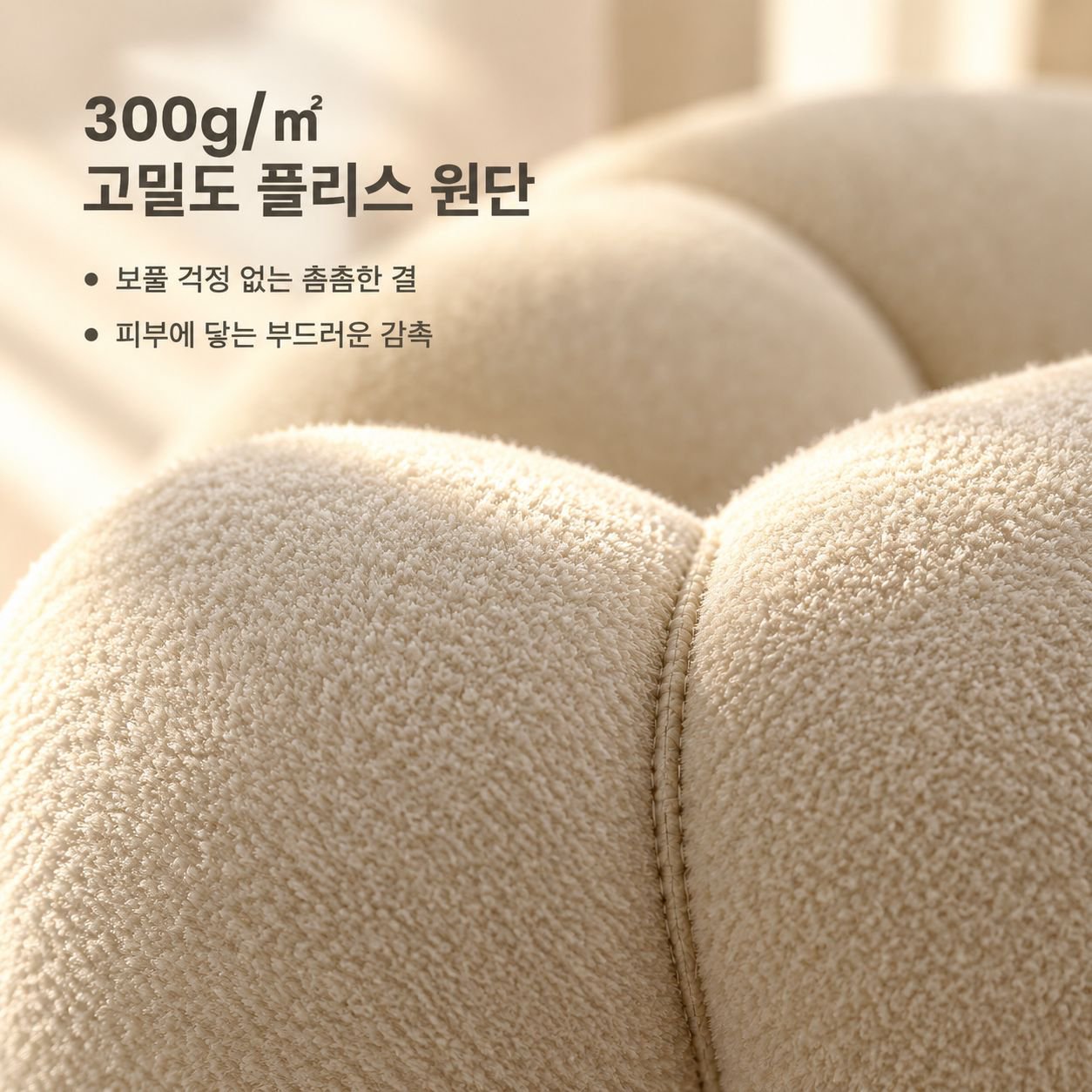 호박 1인용 소파 베란다 침실 좌식 다다미 안락의자 등받이 체어