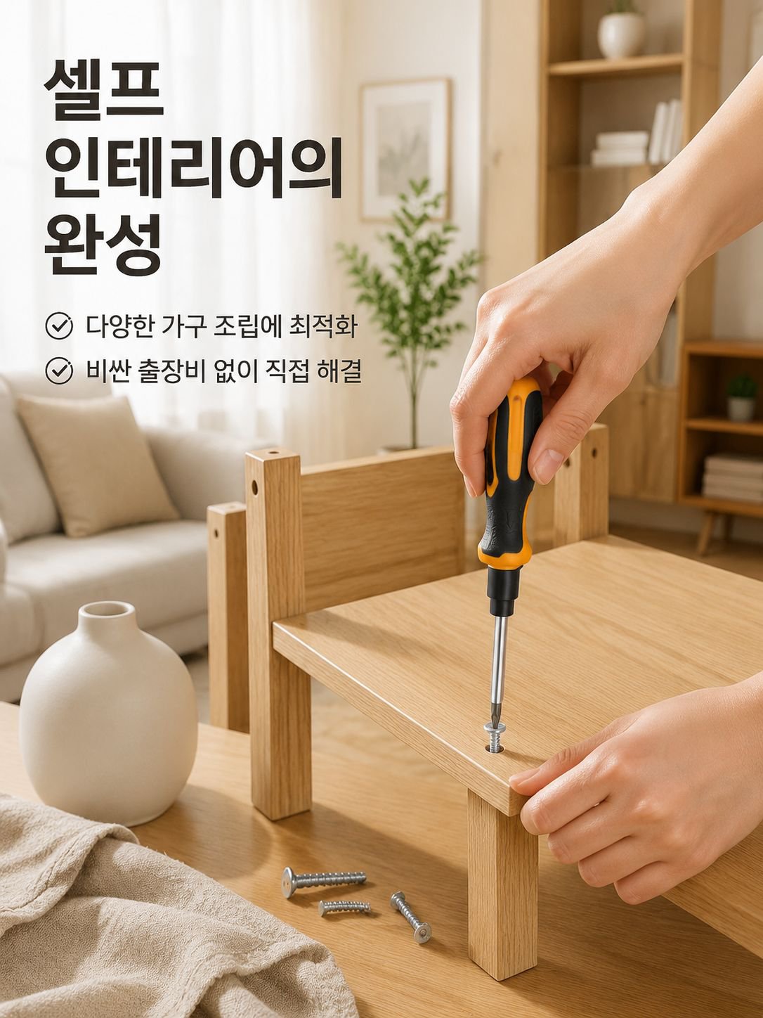 가정용 소형 공구 상자 종합 세트
