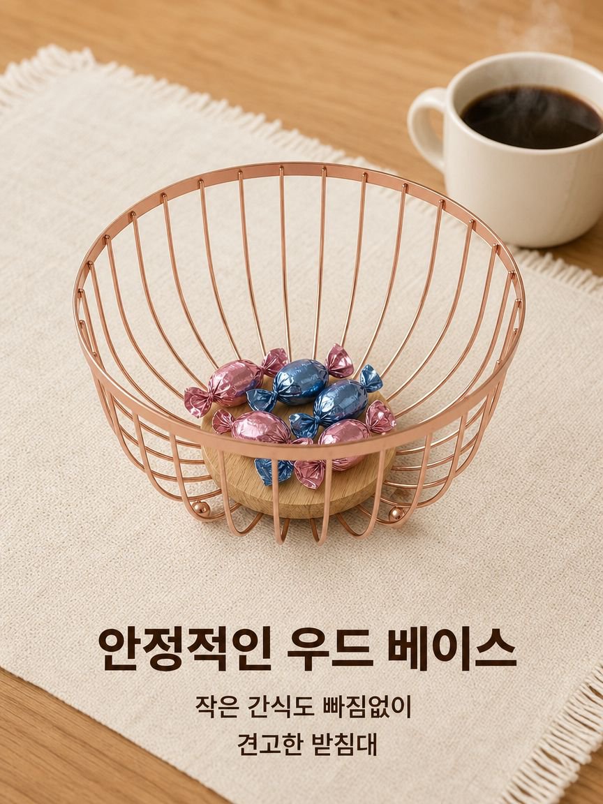 금속 안감이 있는 과일 및 사탕 접시