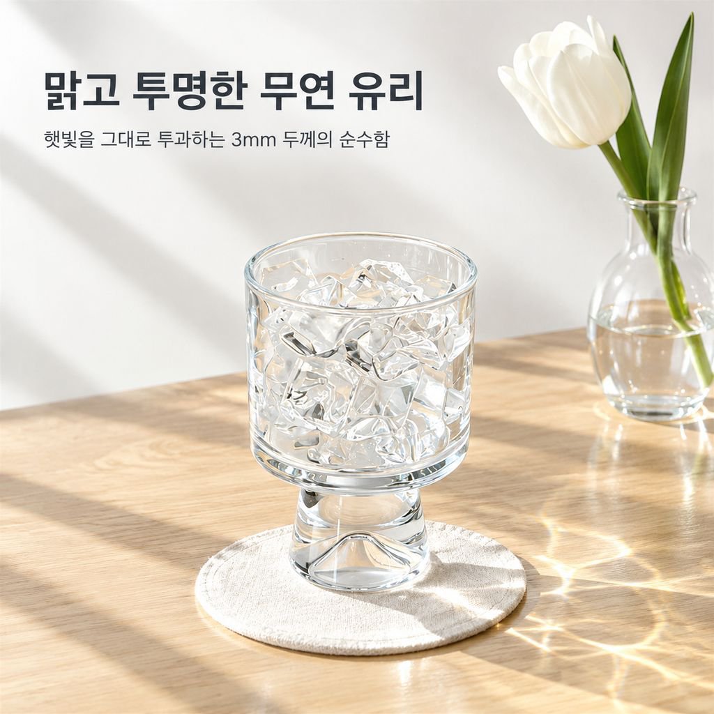 인기 디저트 컵 가정용 내열 유리 머그컵