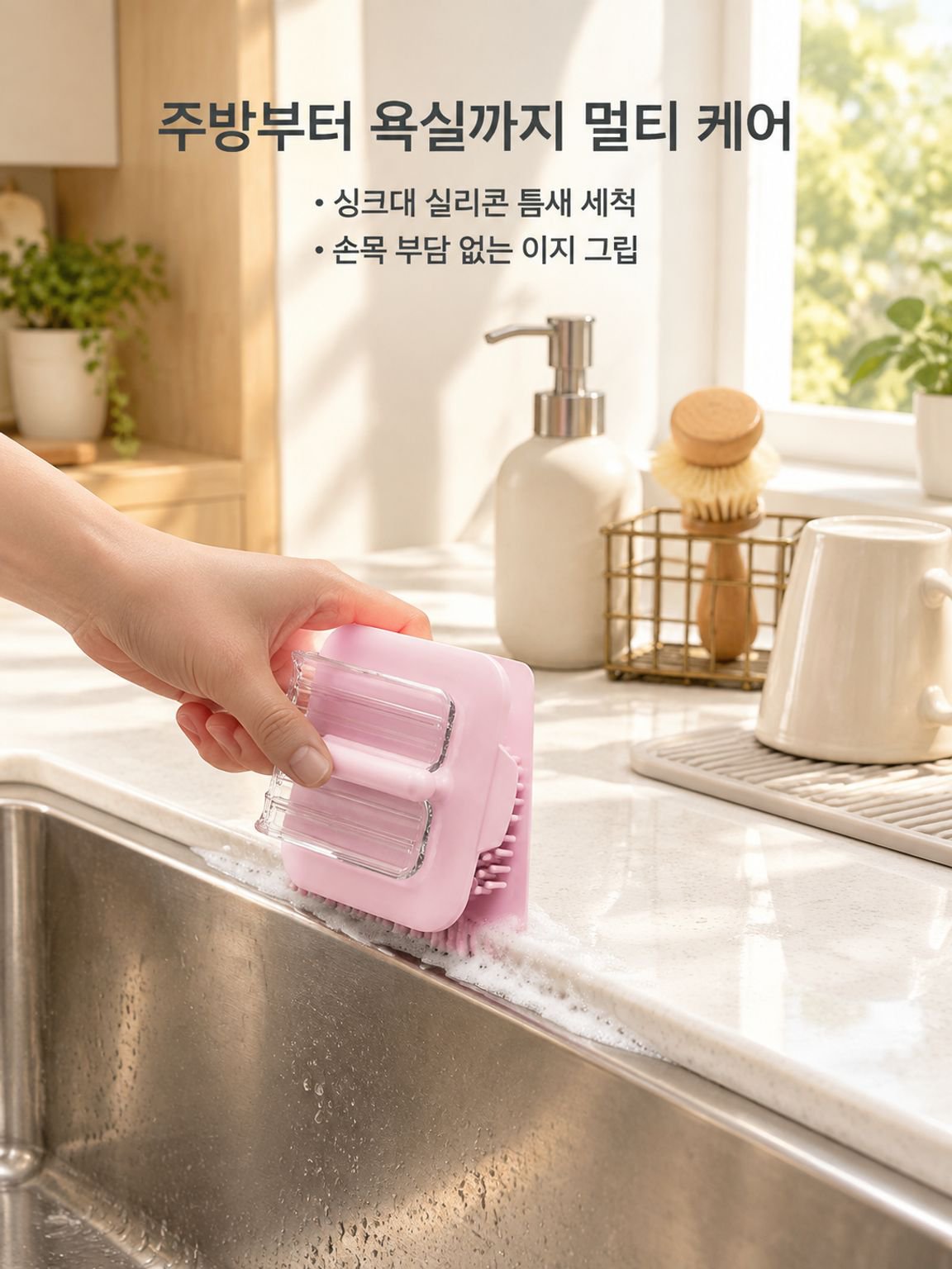 멀티 기능 U자형 양면 클리닝 브러시