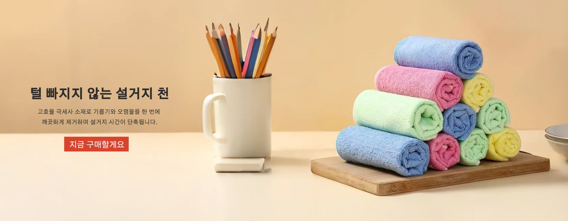 고품질 가성비 온라인 쇼핑몰