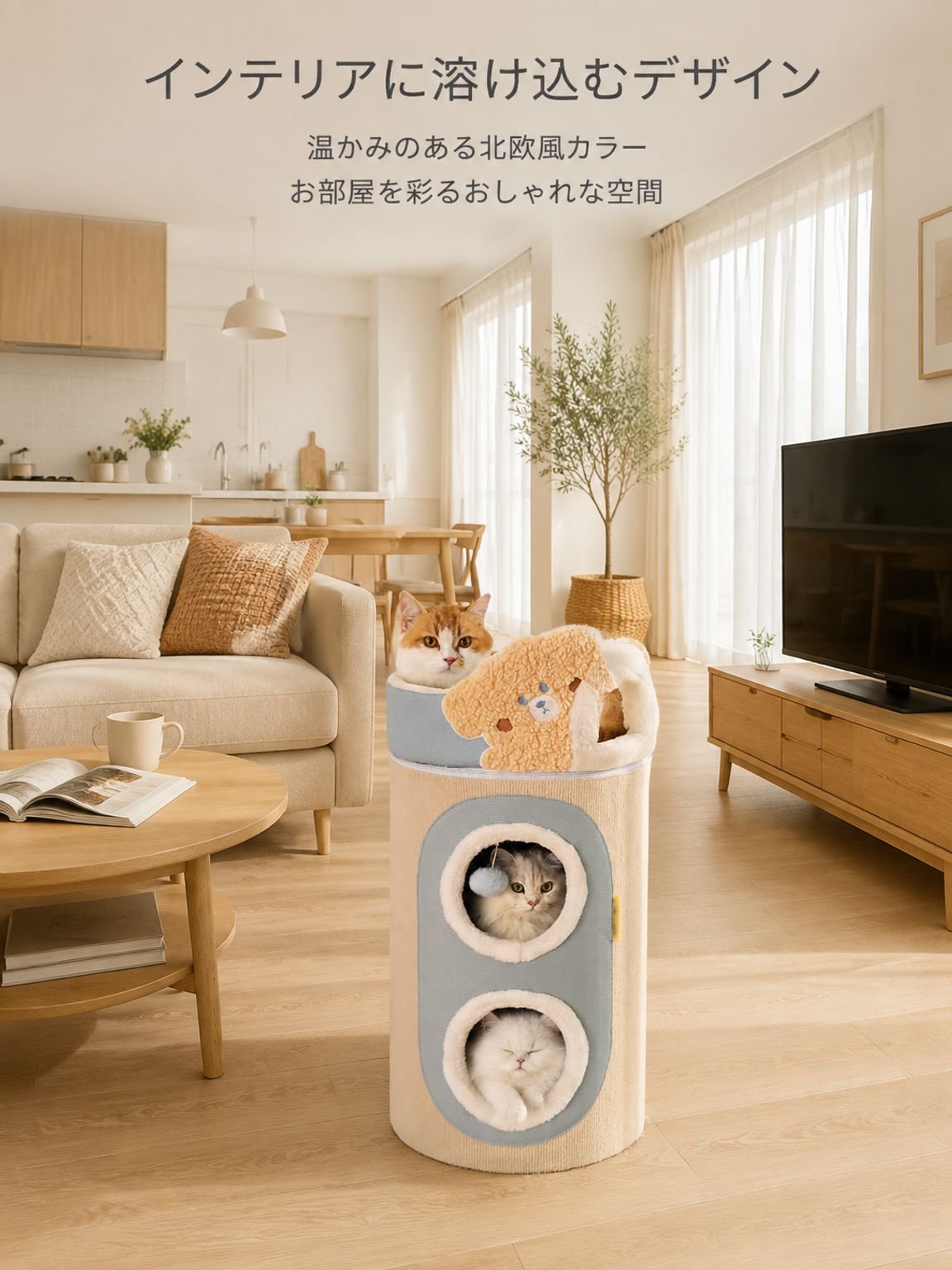 二段多用途キャットタワー
