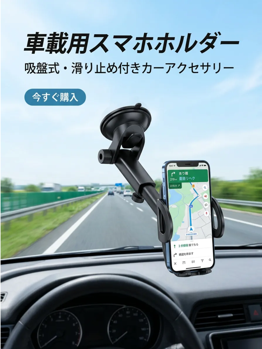 オンラインストア