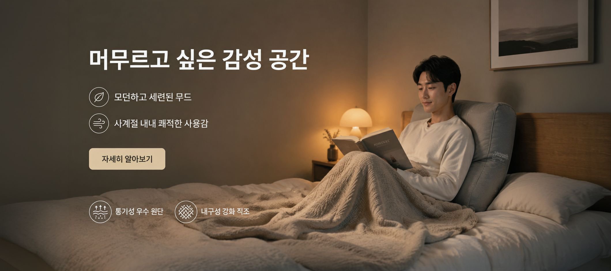 온라인 쇼핑몰