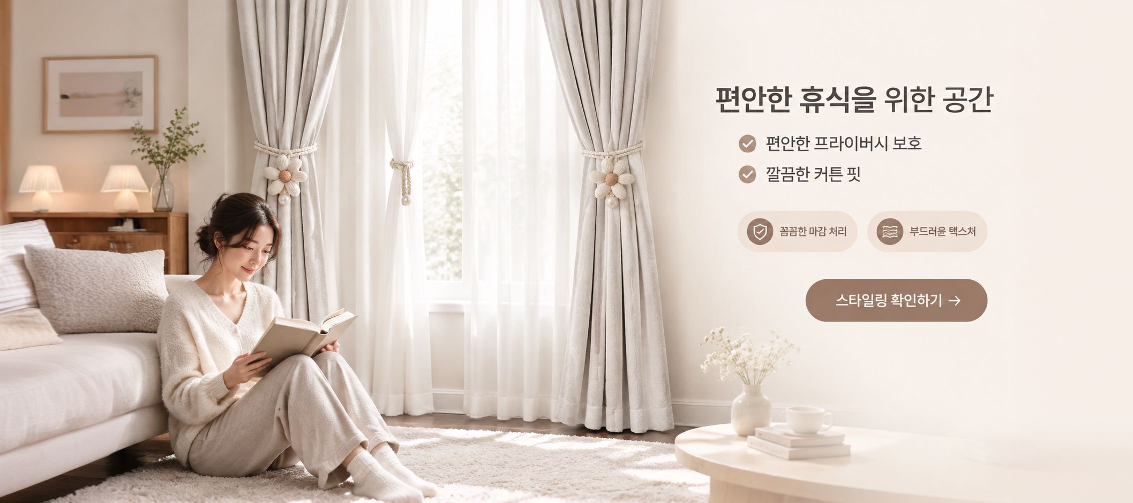 온라인 쇼핑몰