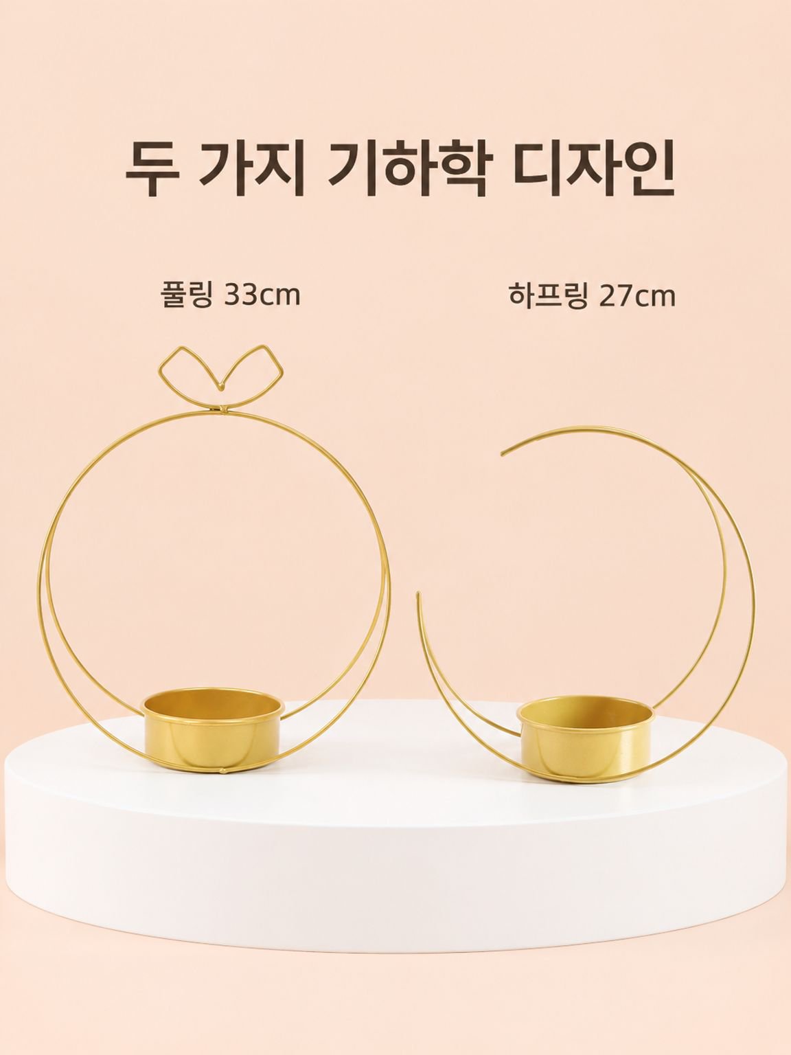 골드 장식 꽃바구니