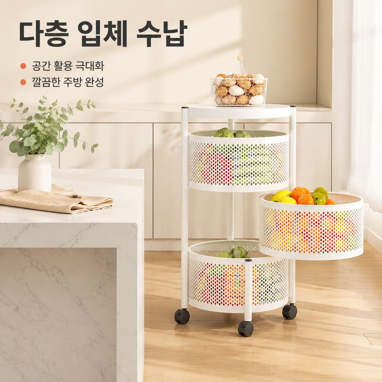 벽걸이형 수납 선반