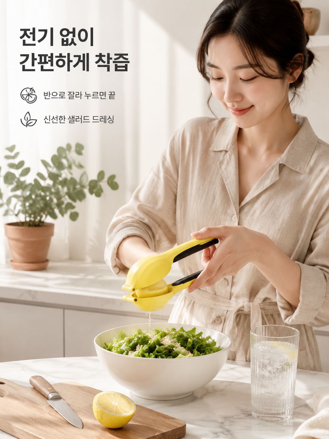 편리한 밤 껍질 따개