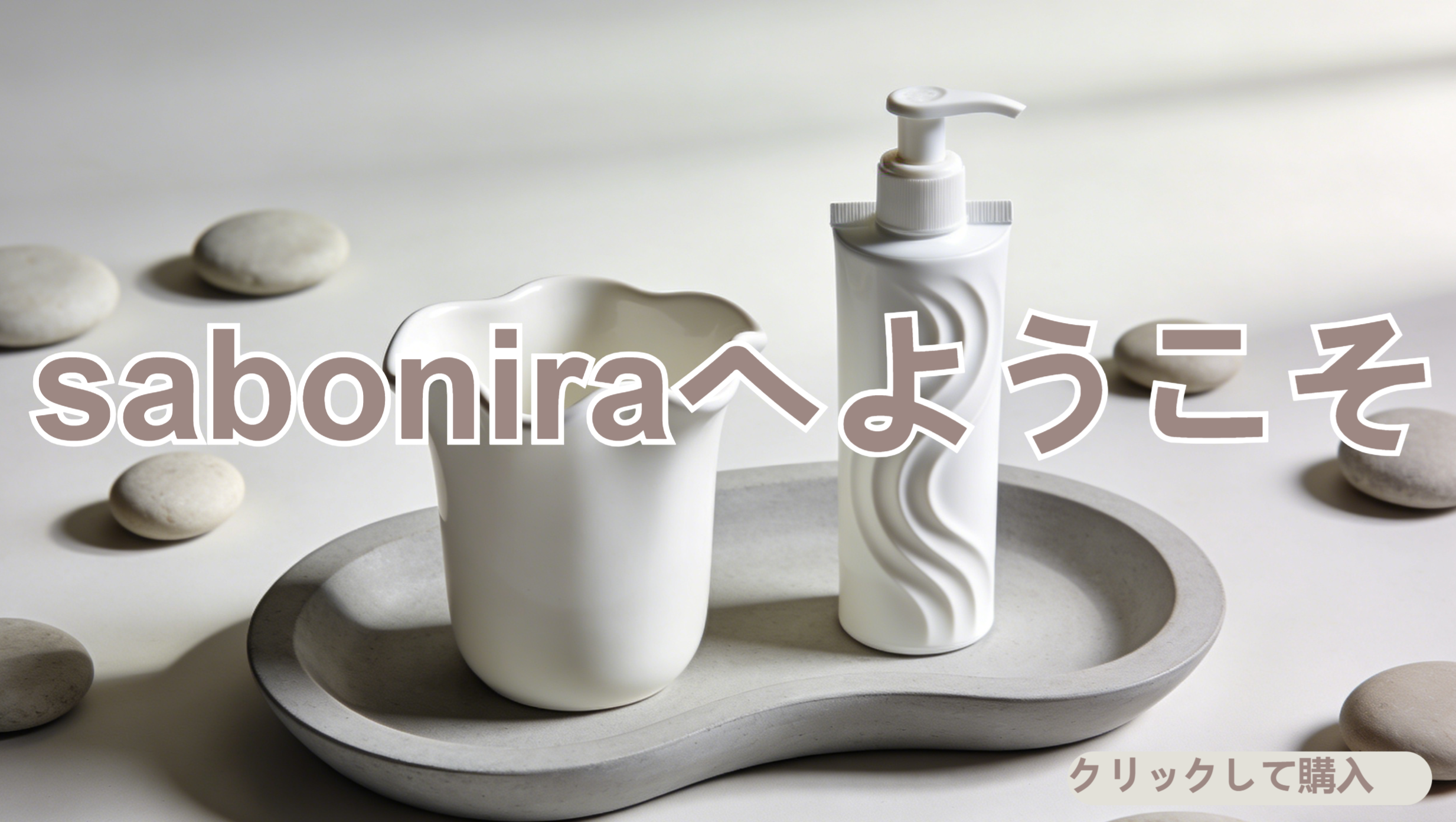 sabonira.com