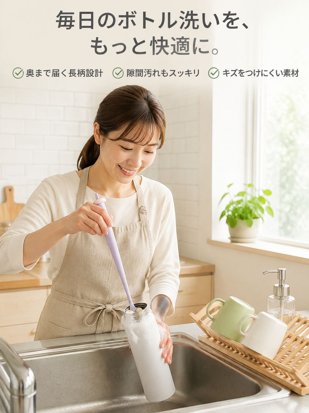 トリプルシャンク水コップ洗浄ブラシ