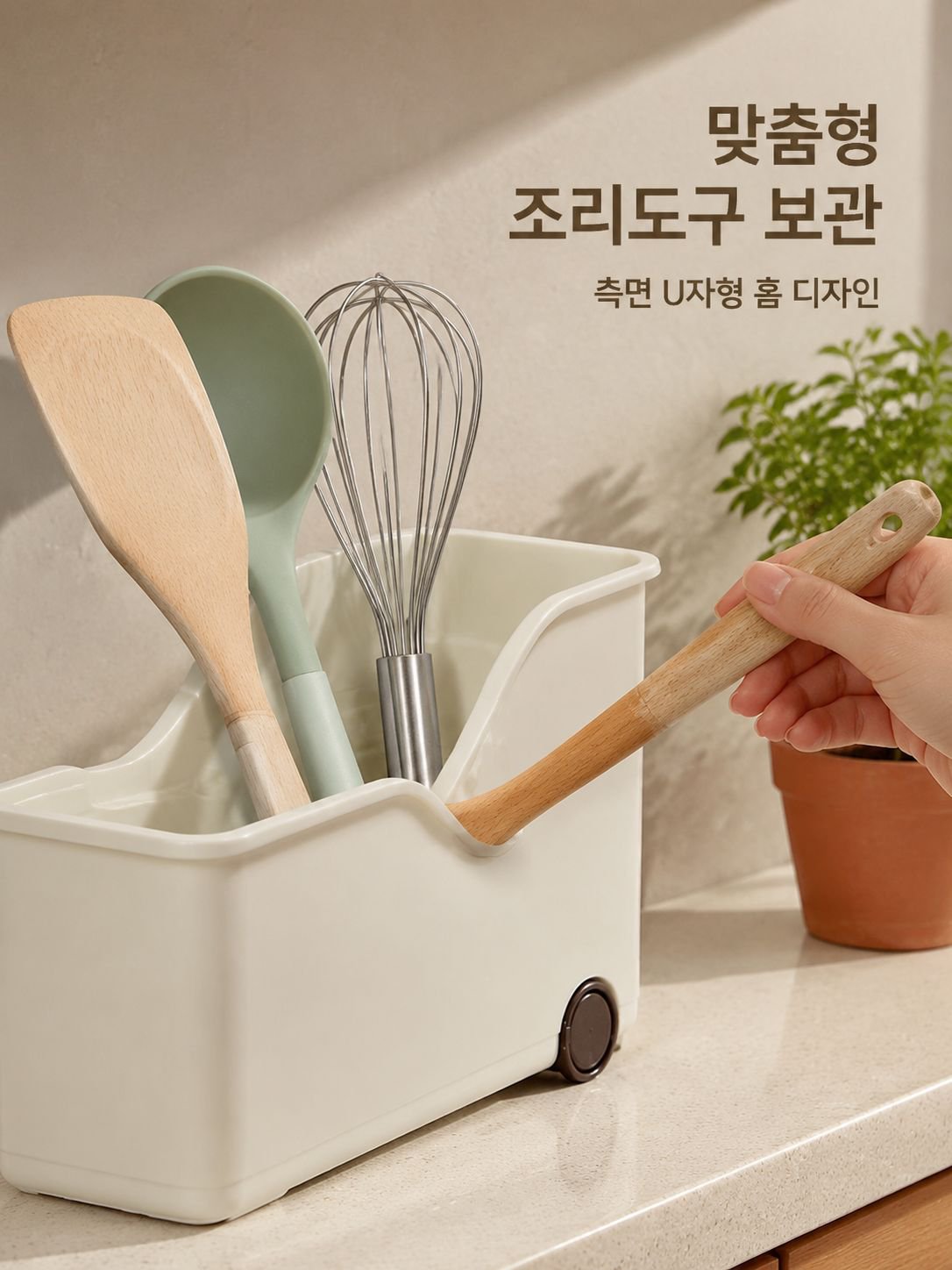 가정용 다용도 도르래 포함 수납함