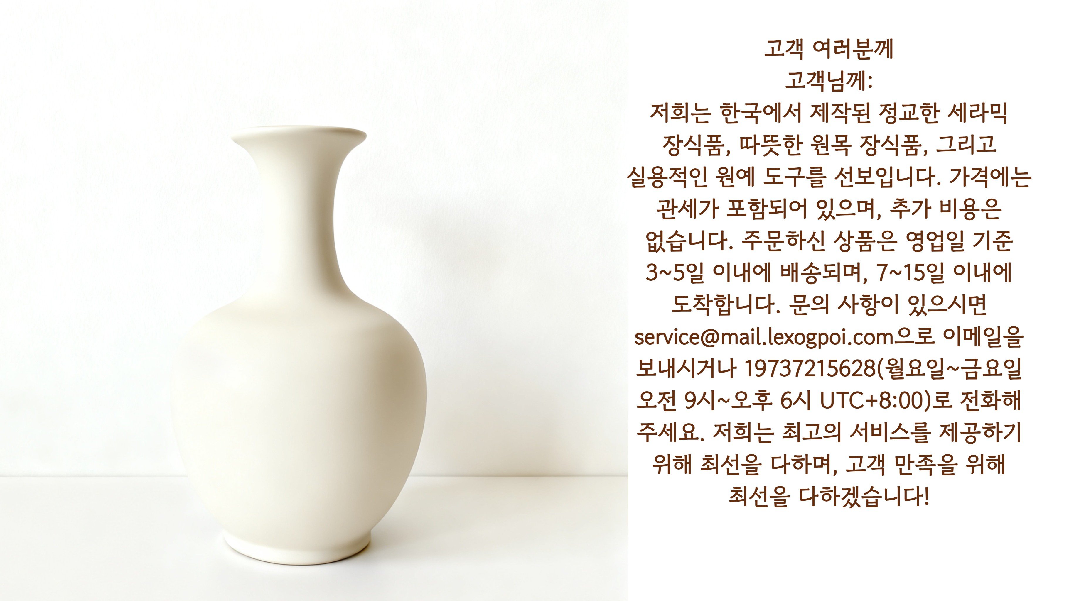 날개 돋친 듯 팔려요