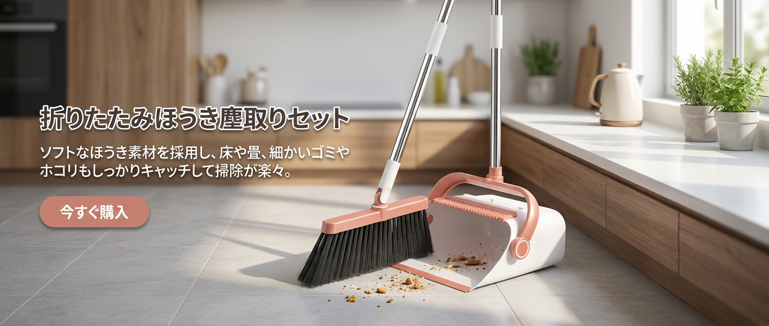  高品質低価格のオンラインショップ