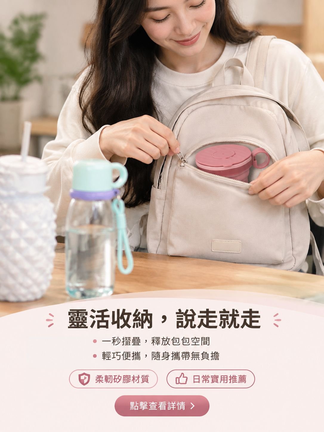線上購物商城