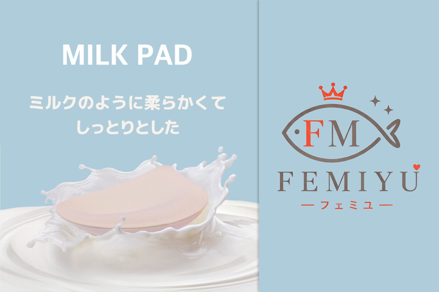femiyu.com