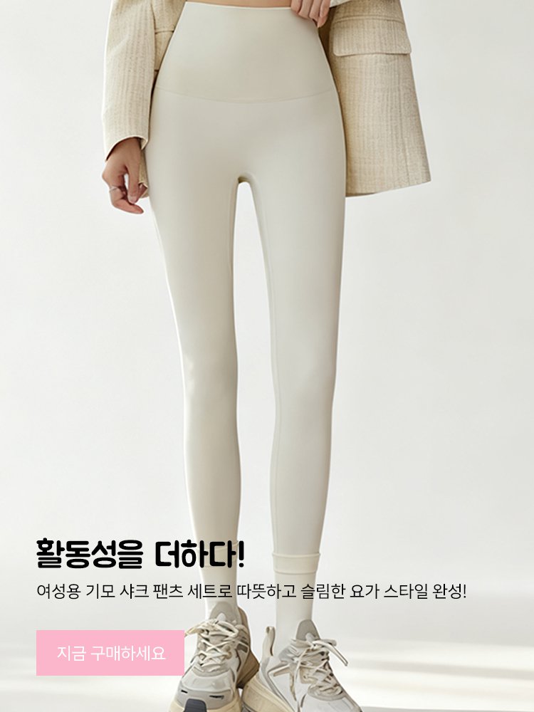 고품질 가성비 온라인 쇼핑몰