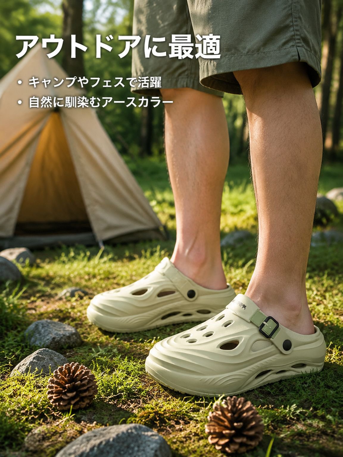 ファッショナブルな厚底アウトドアふわふわサンダル