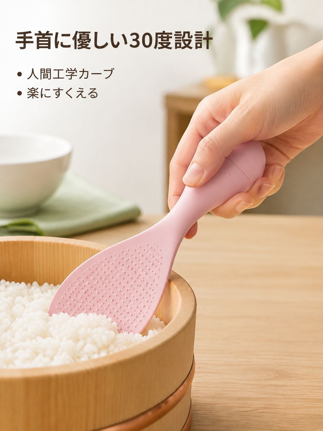 丸々としたご飯スプーン