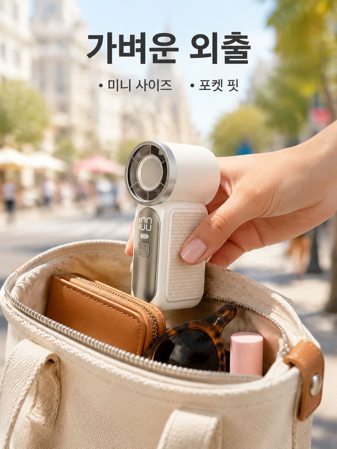USB 충전 휴대용 선풍기, 강력 터보 바람, 오랜 배터리, 야외 휴대 가능