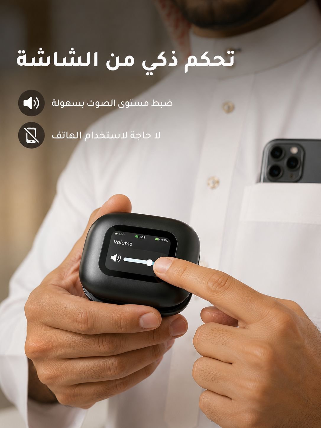 سماعة ترجمة فورية للمحتوى الترفيهي