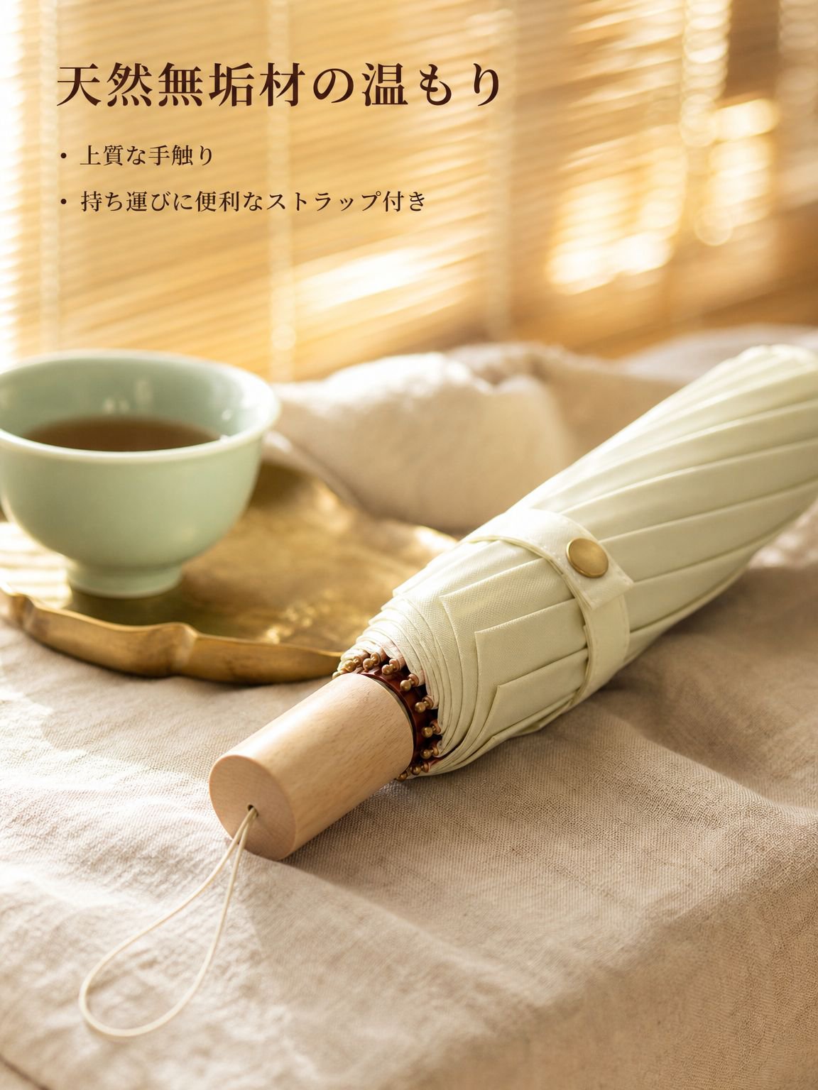 INS風おしゃれUVカット屋外用晴雨兼用パラソル