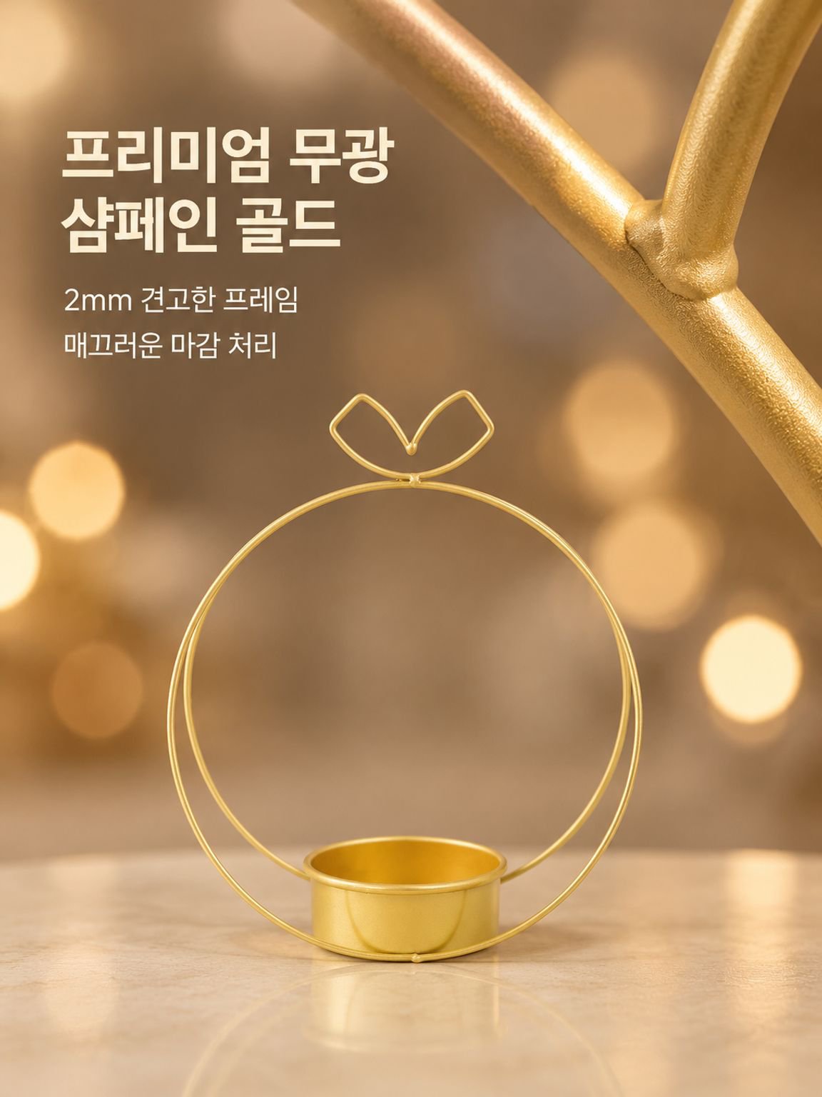골드 장식 꽃바구니