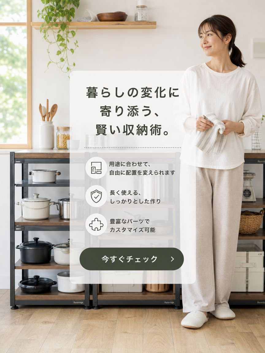 オンラインショッピングモール