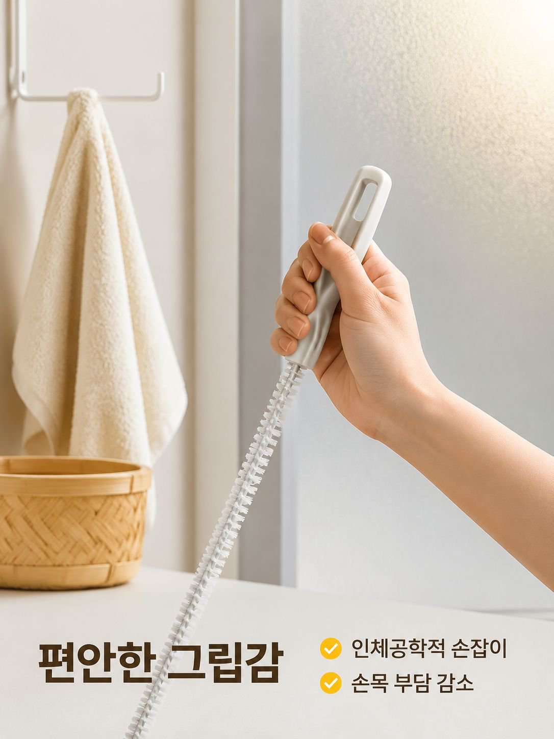 다기능 청소 브러시