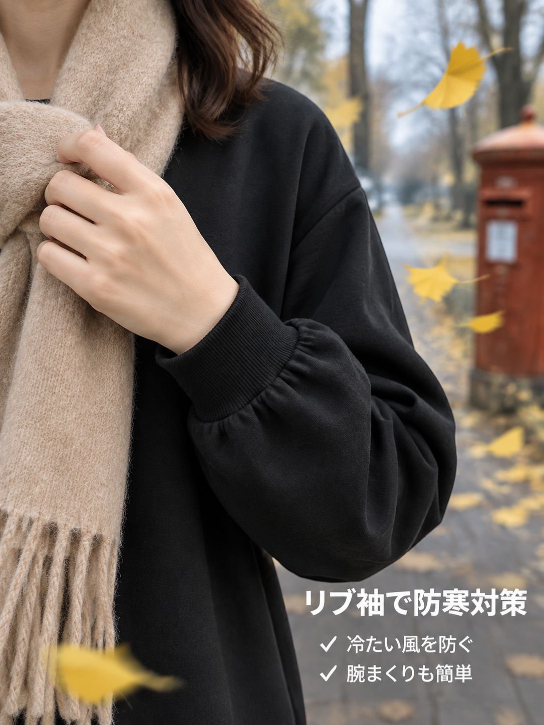 長袖Tシャツ