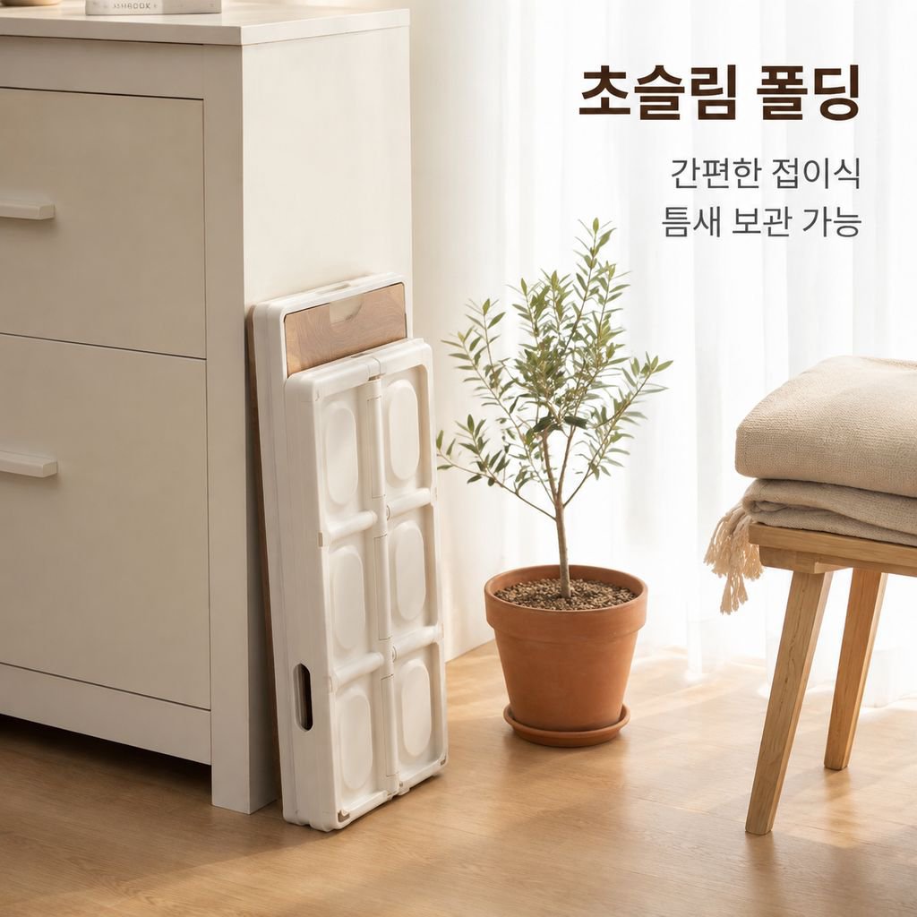 야외 접이식 수납박스