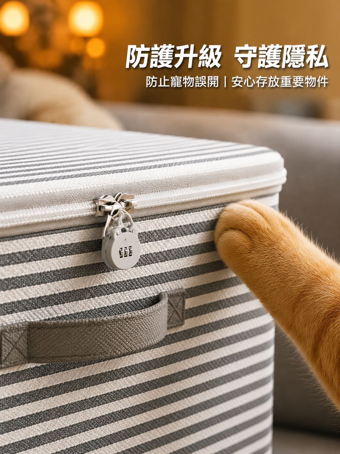 帶密碼儲物箱子可折疊家用收納整理箱