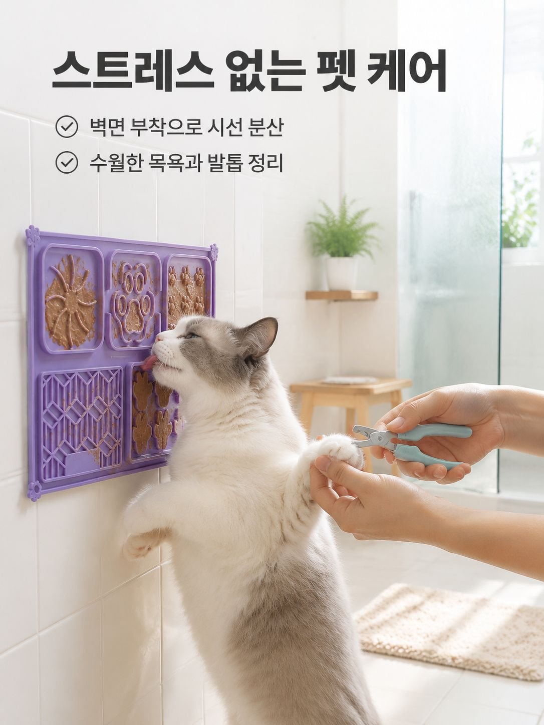 신제품 실리콘 애완동물 용품