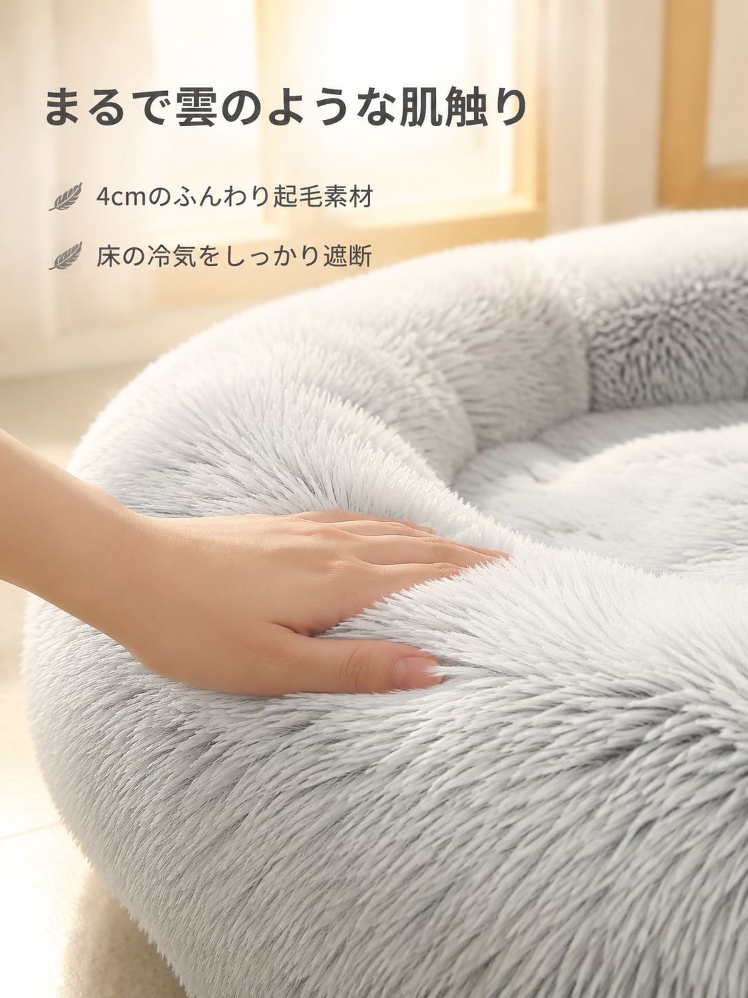 ペットとの触れ合いは、心を癒し、安らぎを与えてくれる。