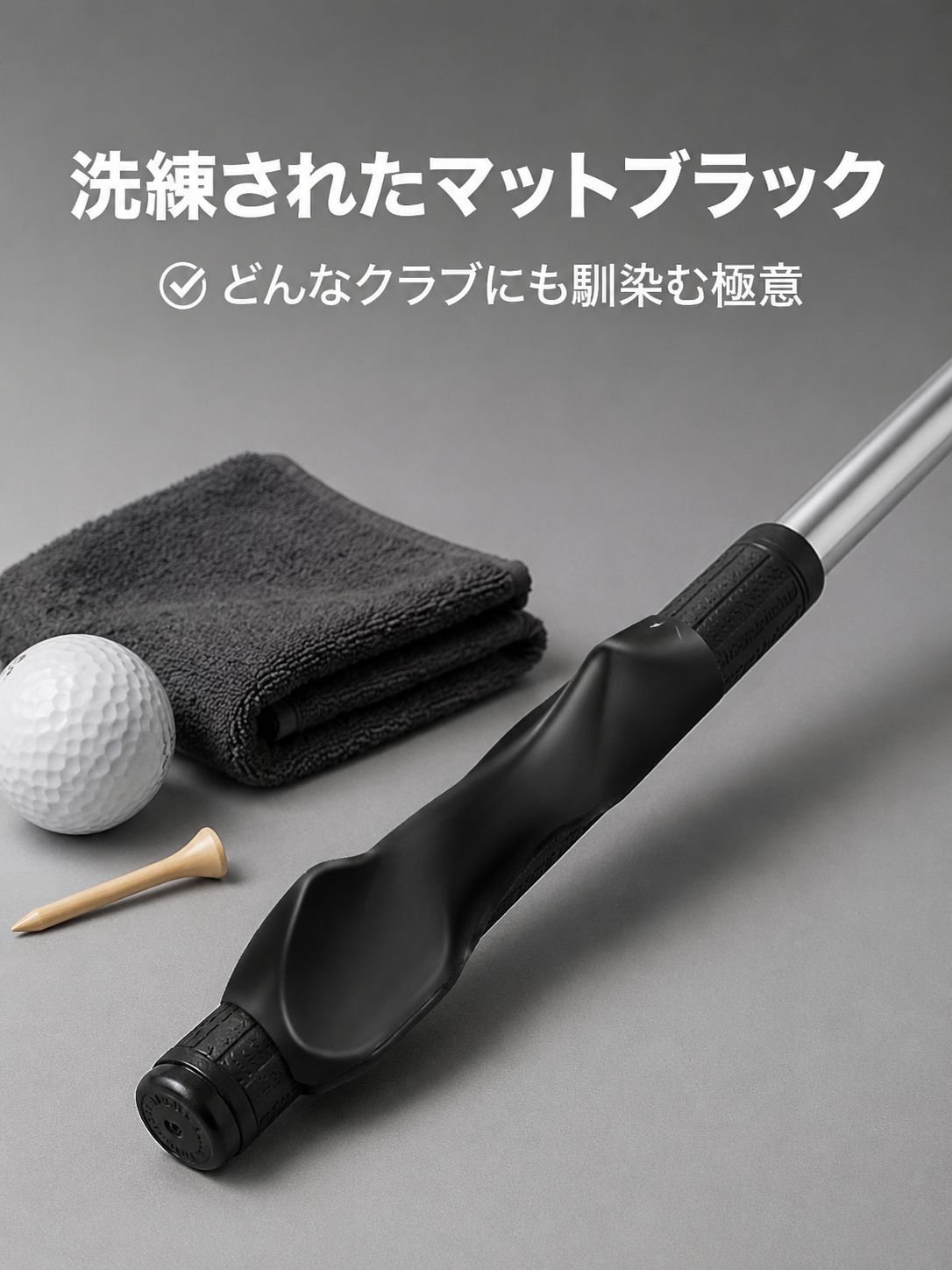 ゴルフグリップ姿勢矯正器
