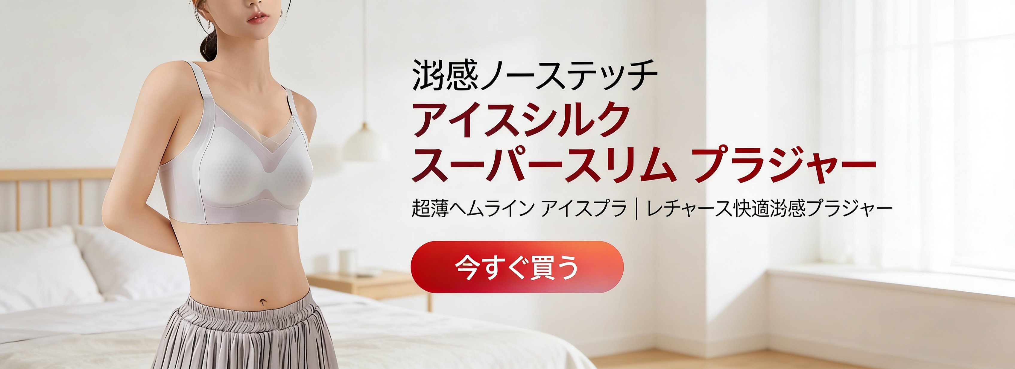  高品質低価格のオンラインショップ