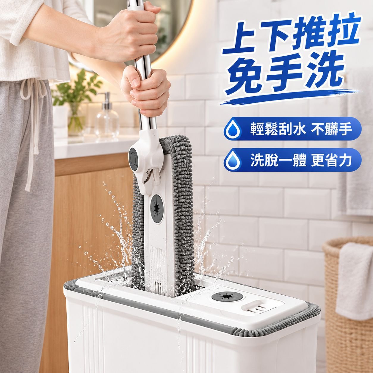 家用拖把 乾濕兩用清潔神器