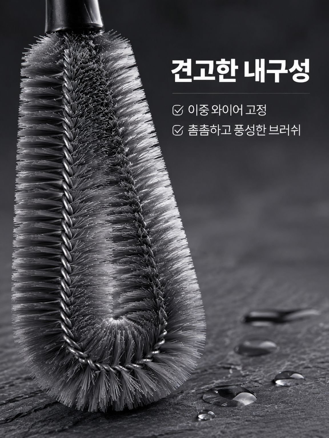 2 합 1 다기능 청소 브러시