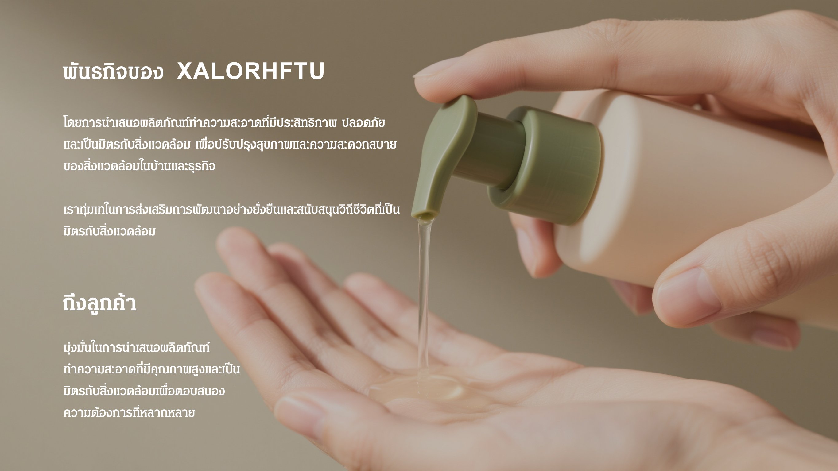 xalorhftu.com