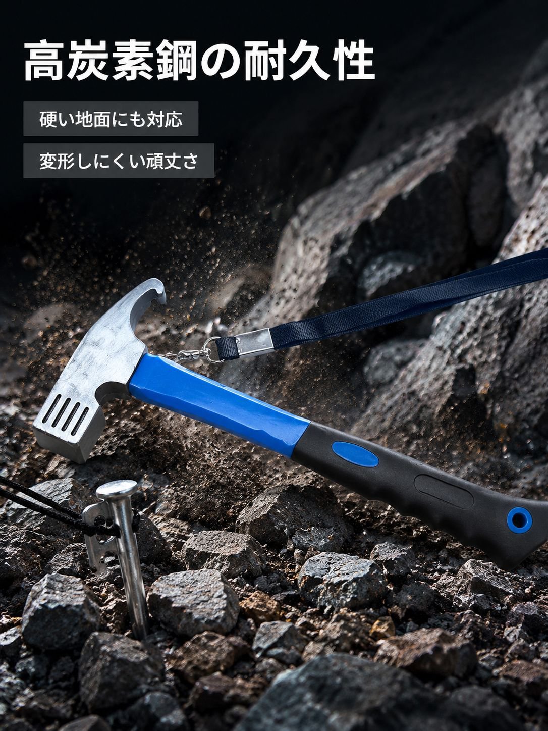 キャンプでテントペグを打つ多機能ハンマー
