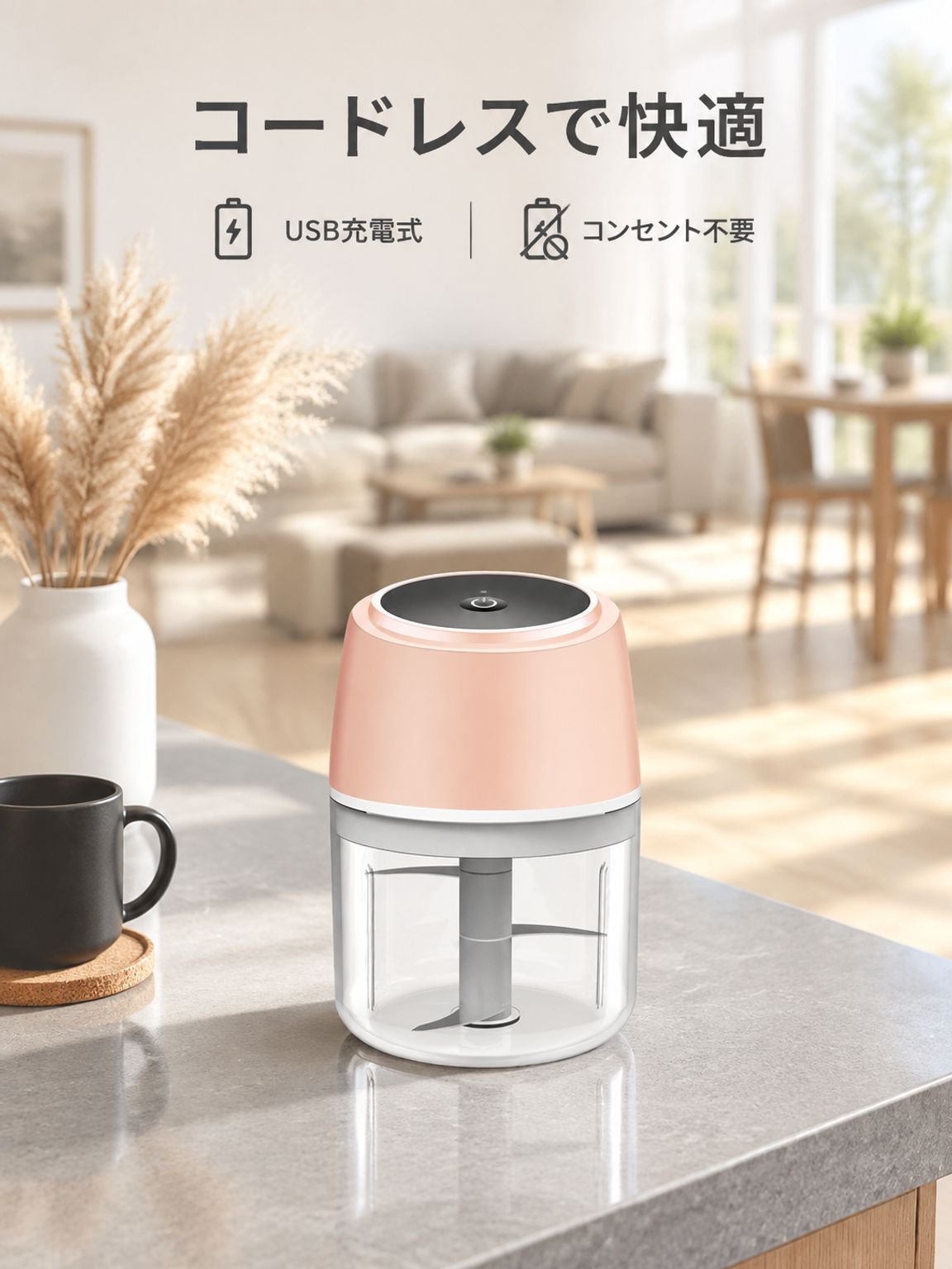 キッチン用ワイヤレス電動ニンニク挽き器